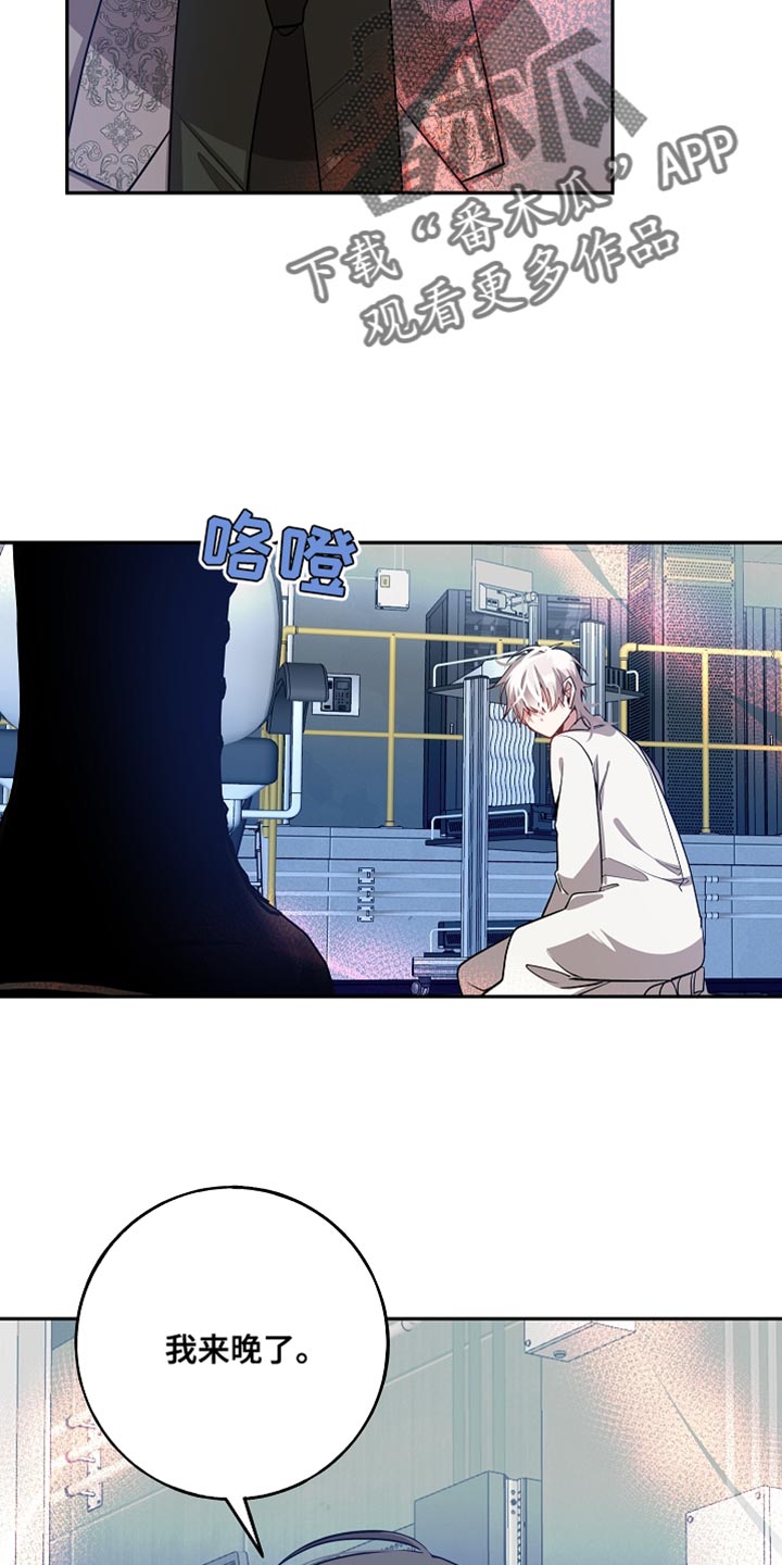 第73章：解除洗脑7