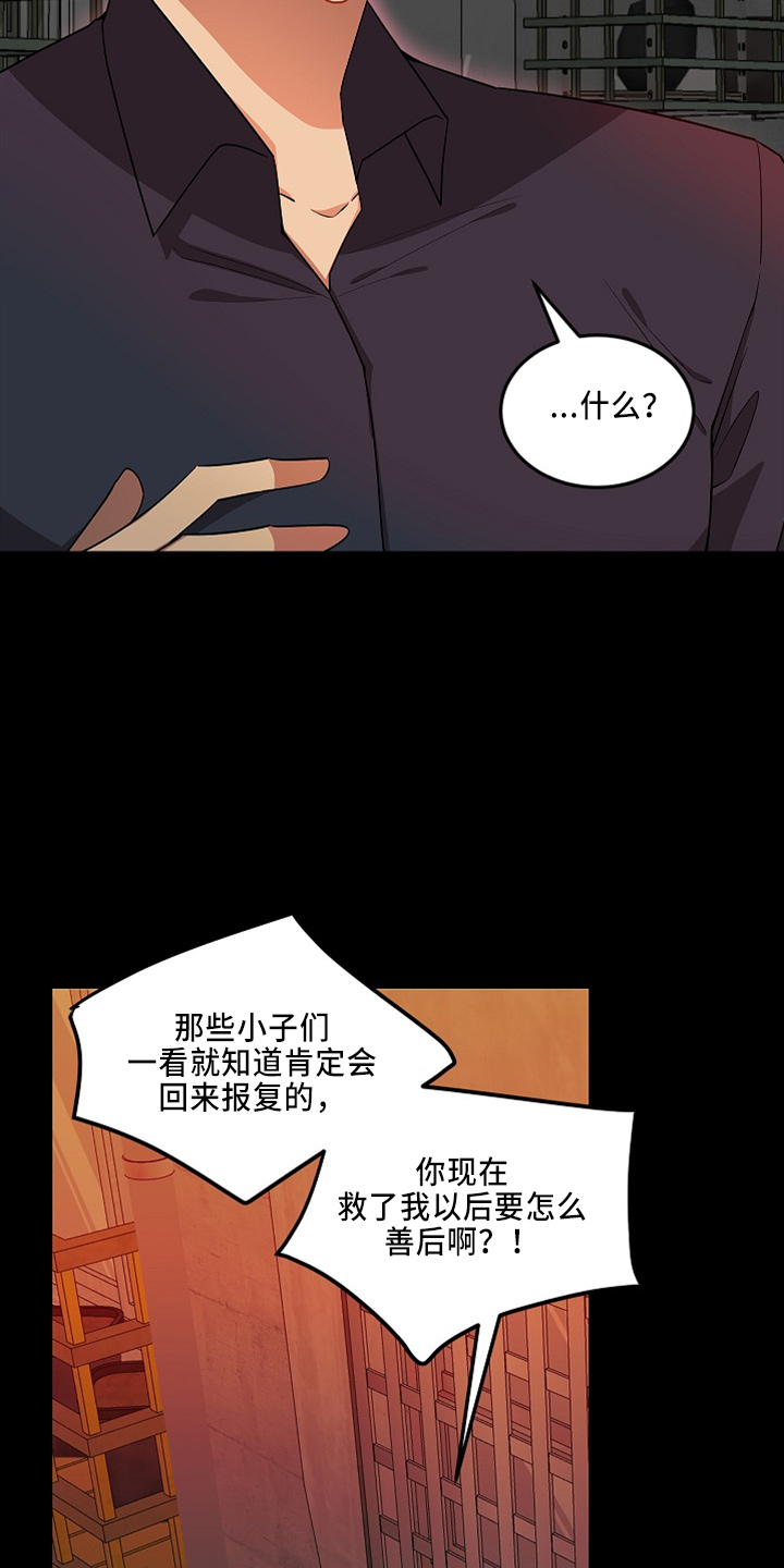 第23章：回忆17