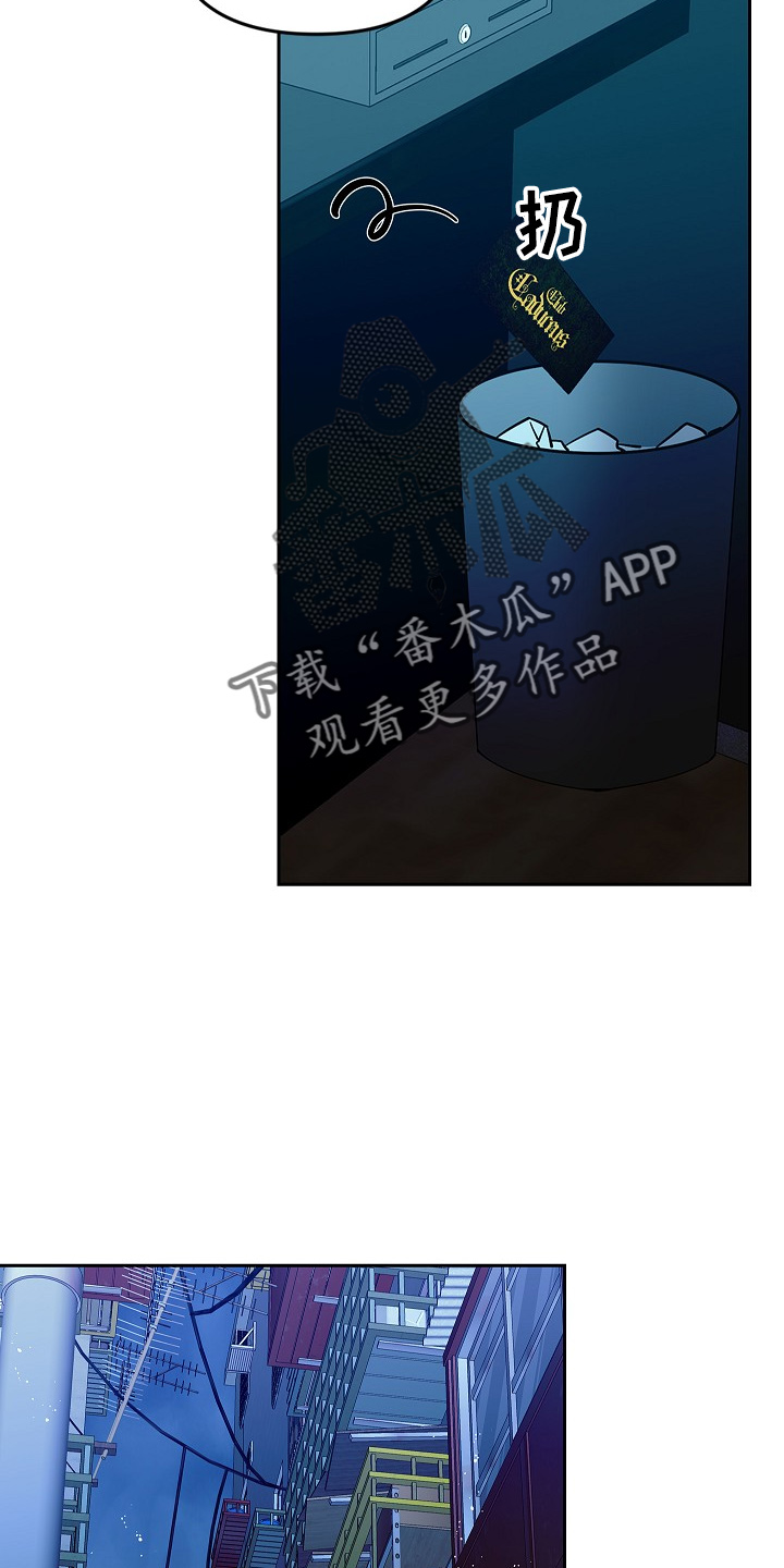 第16章：邀请函21