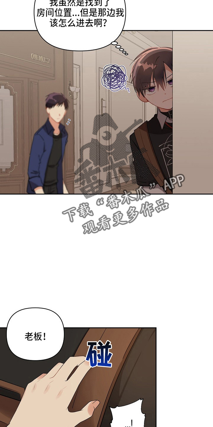 第18章：好久不见9