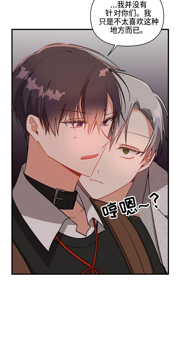 第19章：心悸12