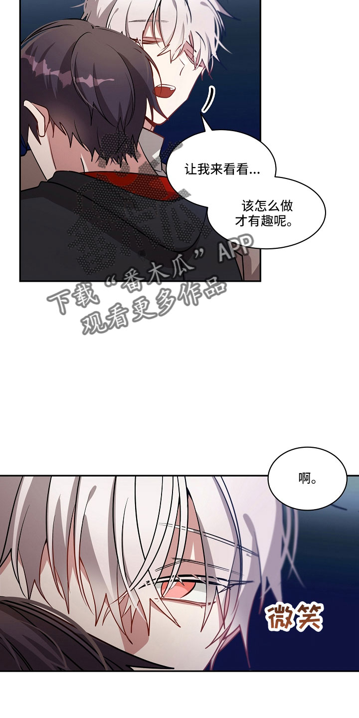 第55章：实验室见13