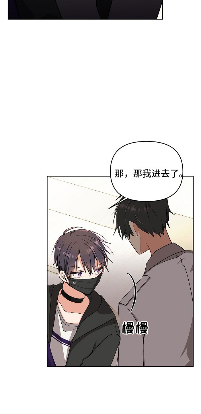 第2章：味道14