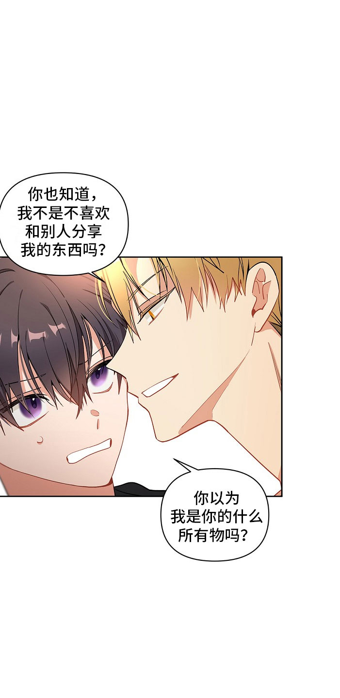 第9章：可爱点9