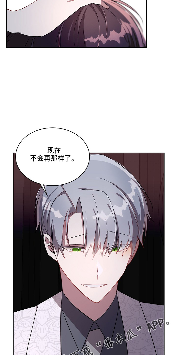 第22章：真乖啊7