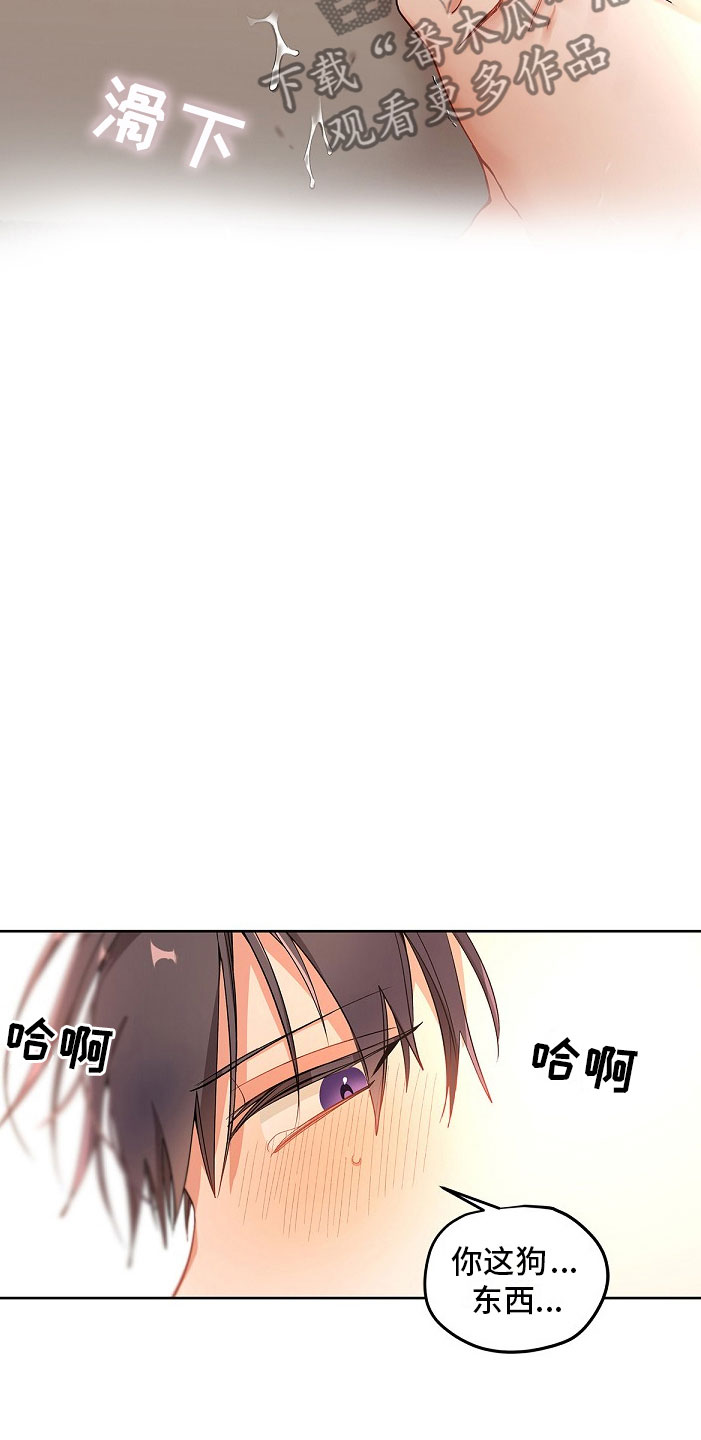 第10章：傲娇5