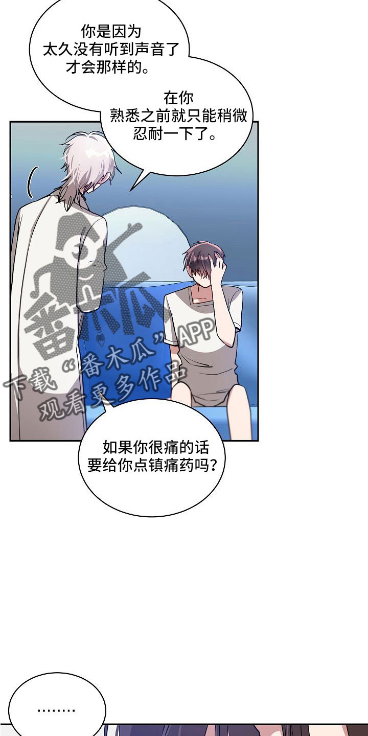 第57章：没那个必要17