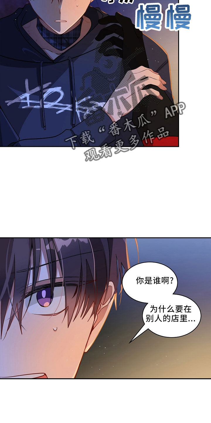 第33章：哪来的7