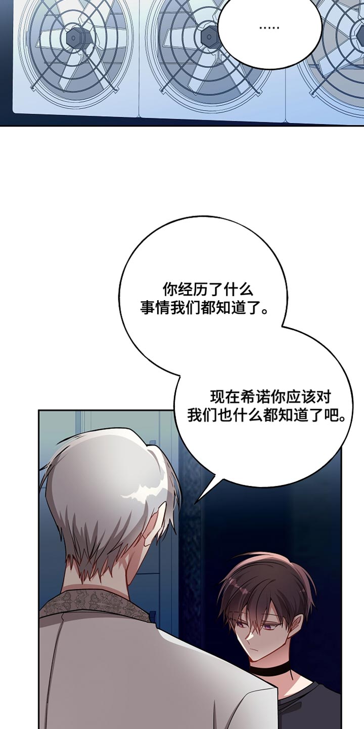 第75章：接受当下（第一季完结）1