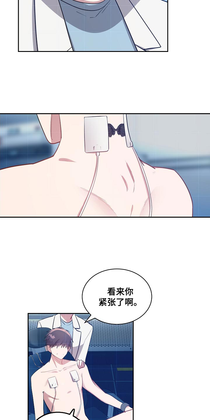 第59章：不要太担心了14
