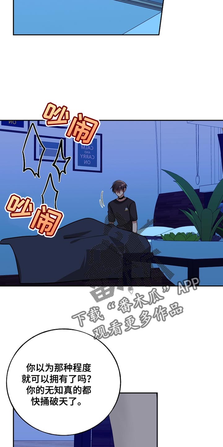 第74章：你害怕吗？14