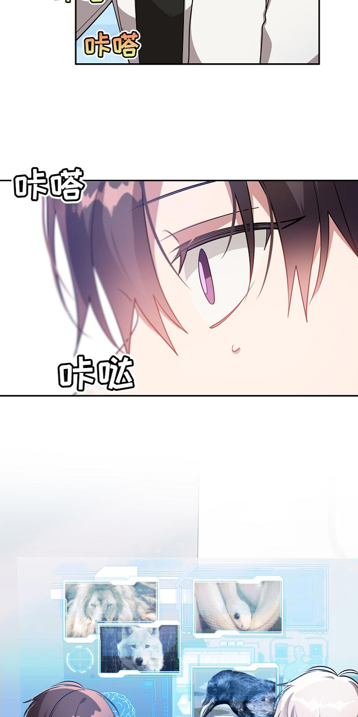第58章：有一个问题15