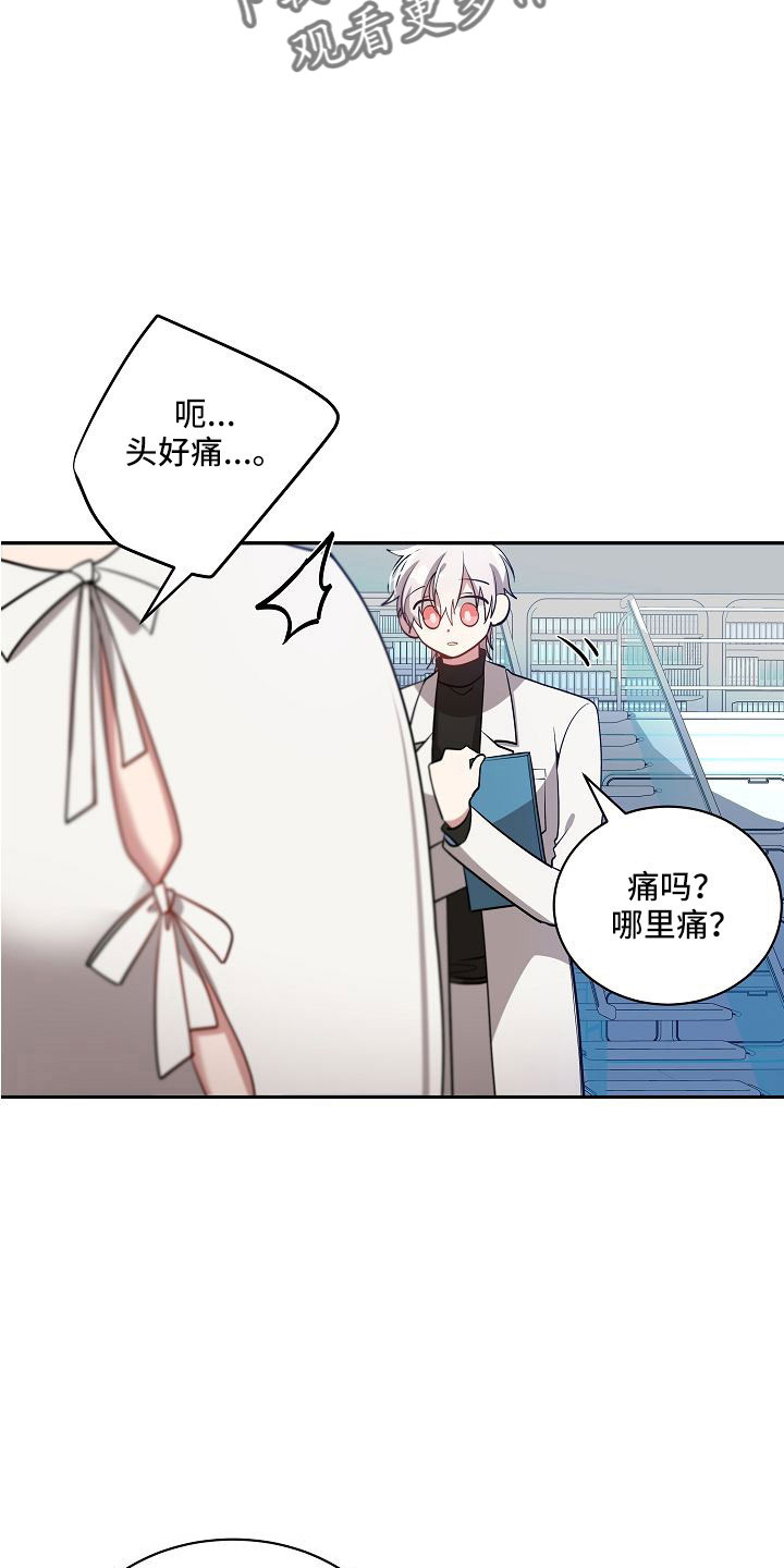第57章：没那个必要16