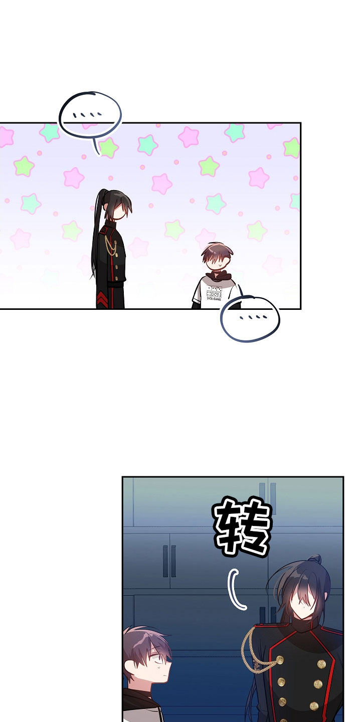 第51章：没了自信20