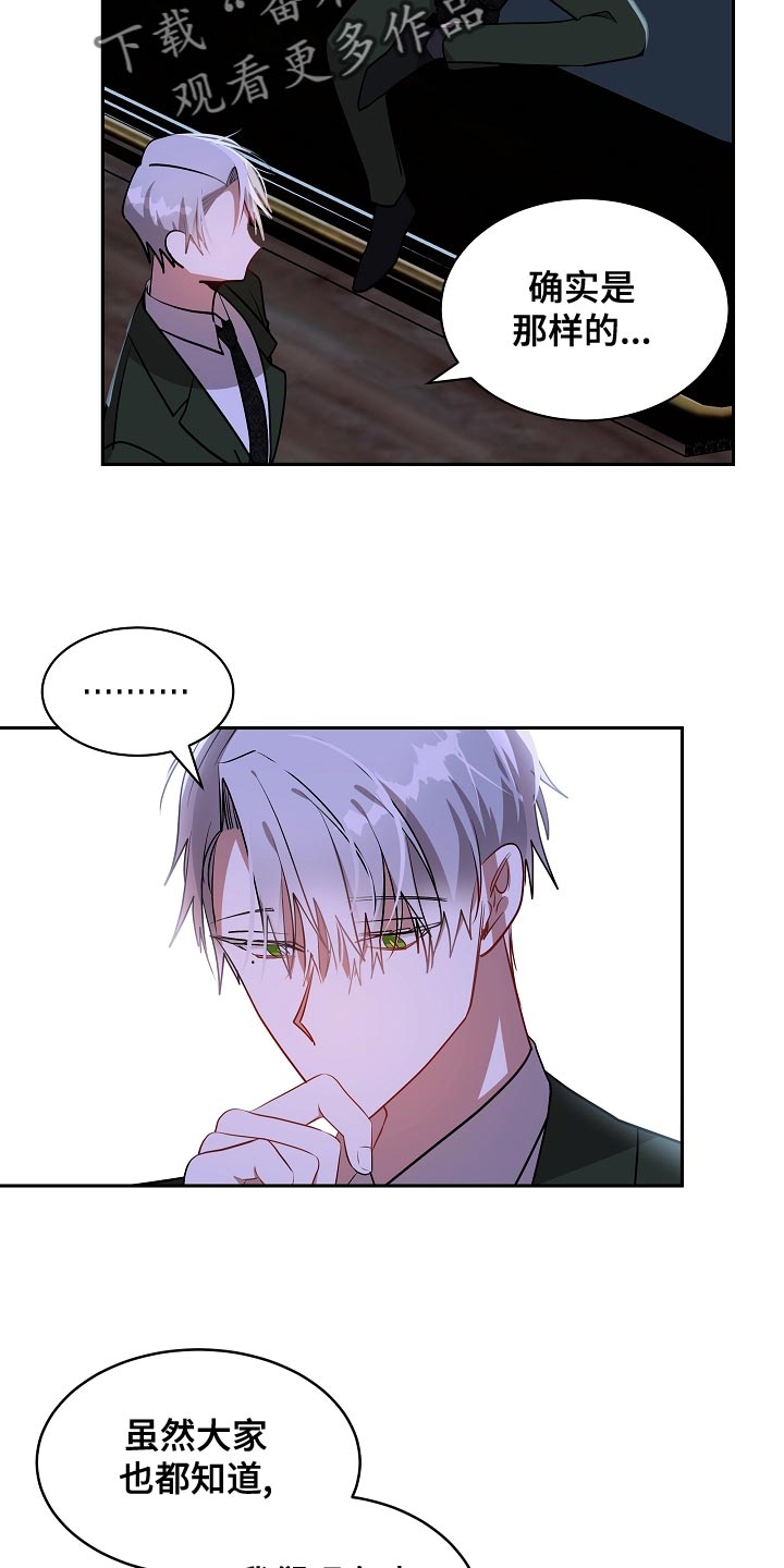 第46章：契机18