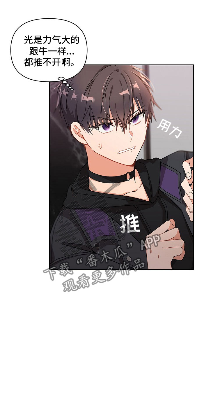 第9章：可爱点10
