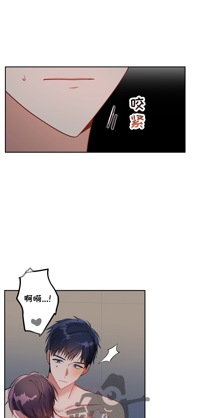 第29章：失去理性17