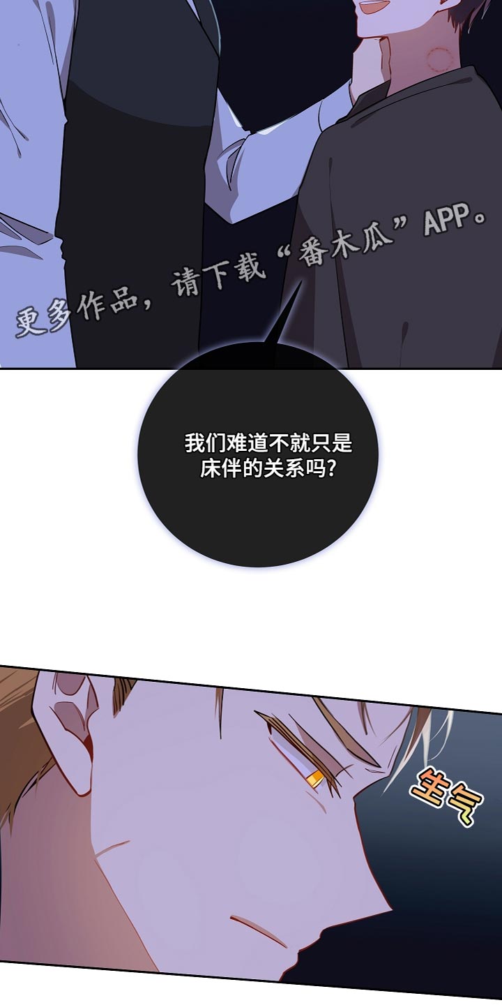第41章：太无语了18