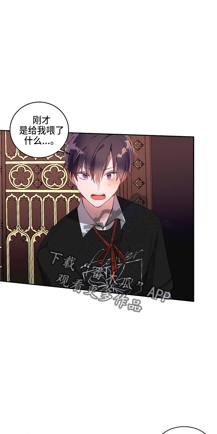 第20章：鸡皮疙瘩32