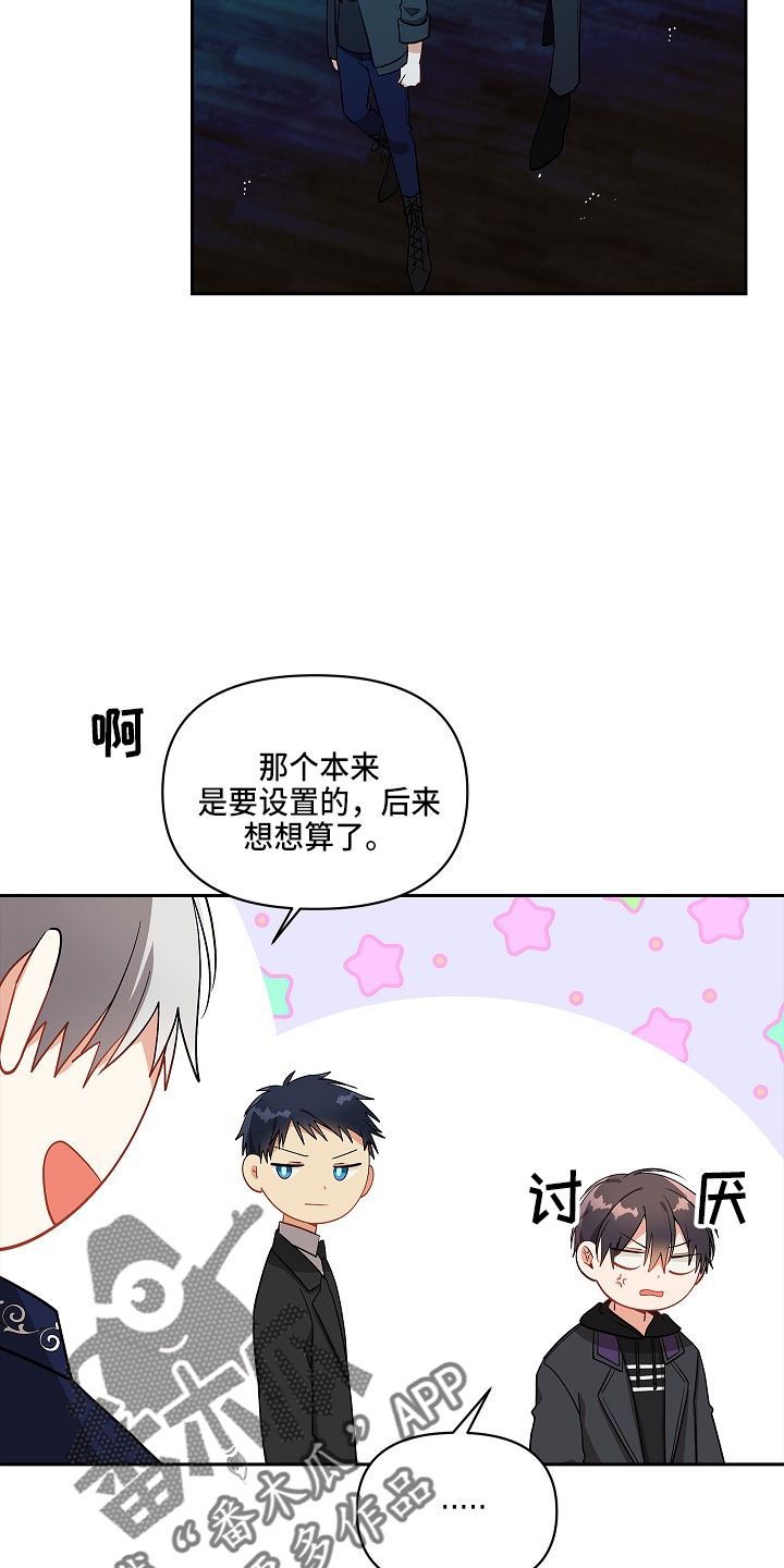 第15章：喝茶吗5
