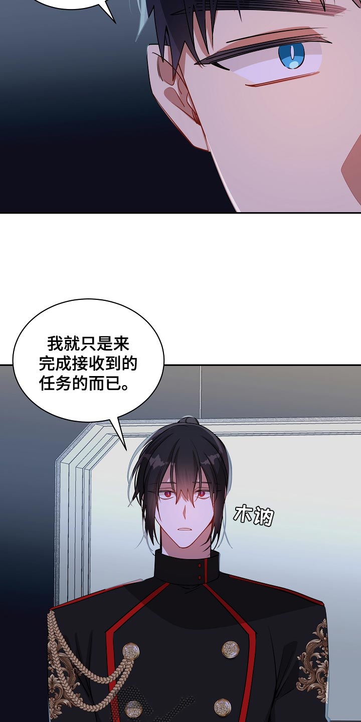 第46章：契机11