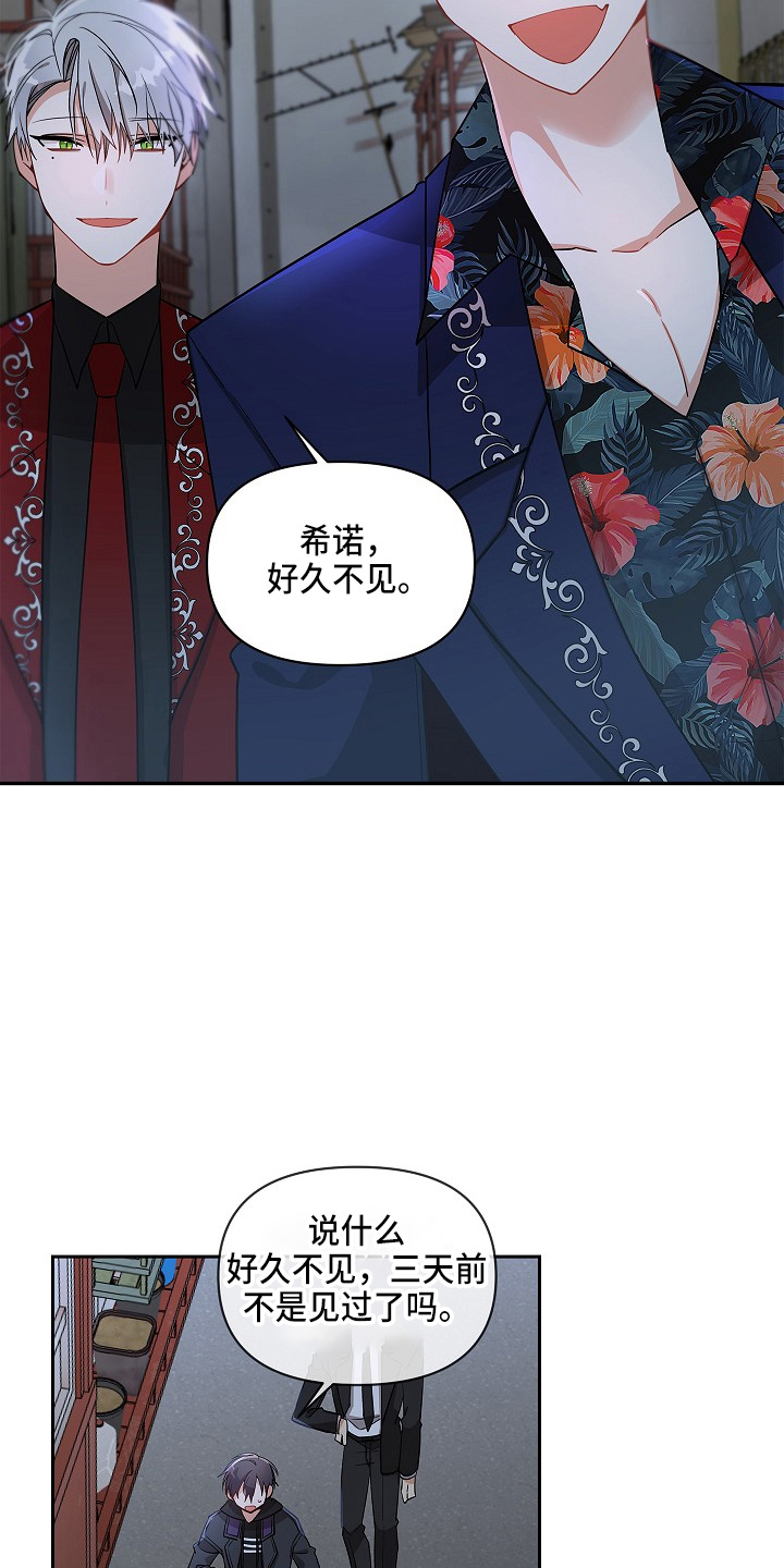第14章：到来12