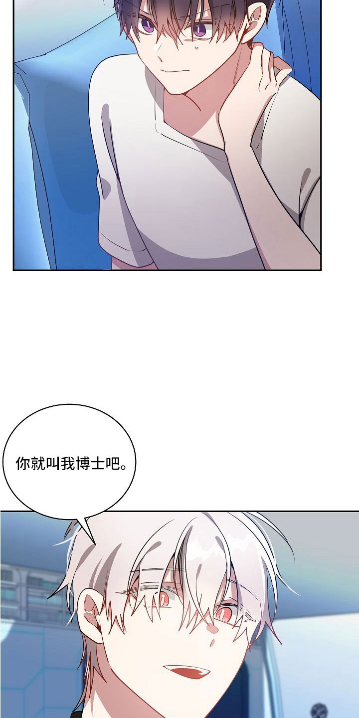 第57章：没那个必要14