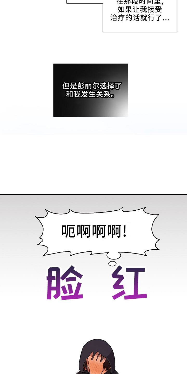 第32章：离开16