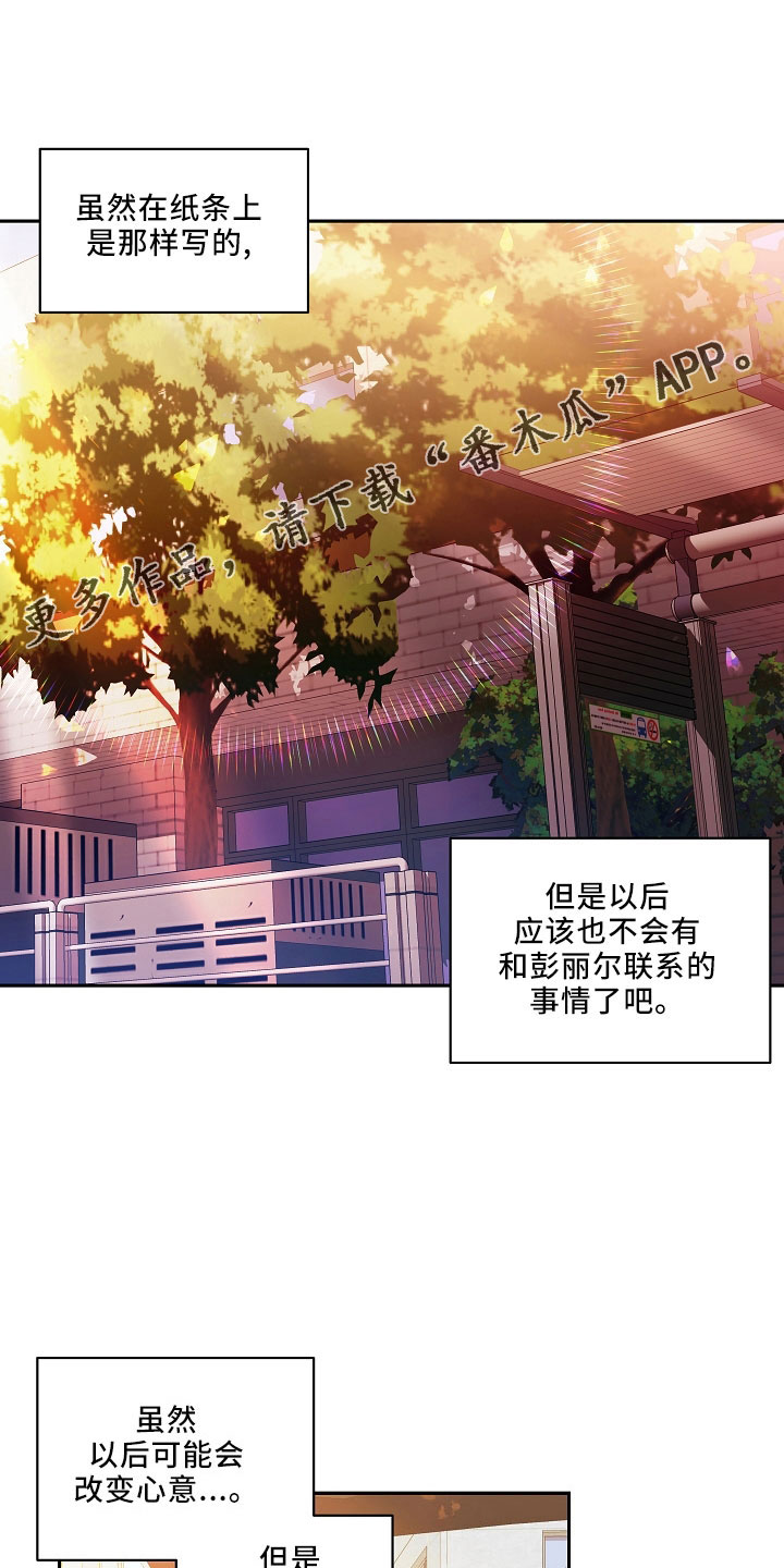 第32章：离开13