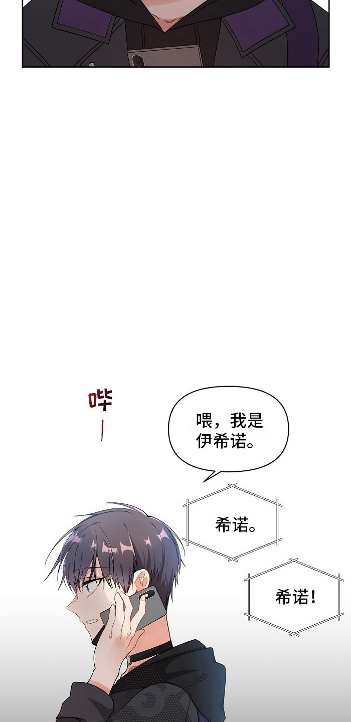 第5章：双胞胎1