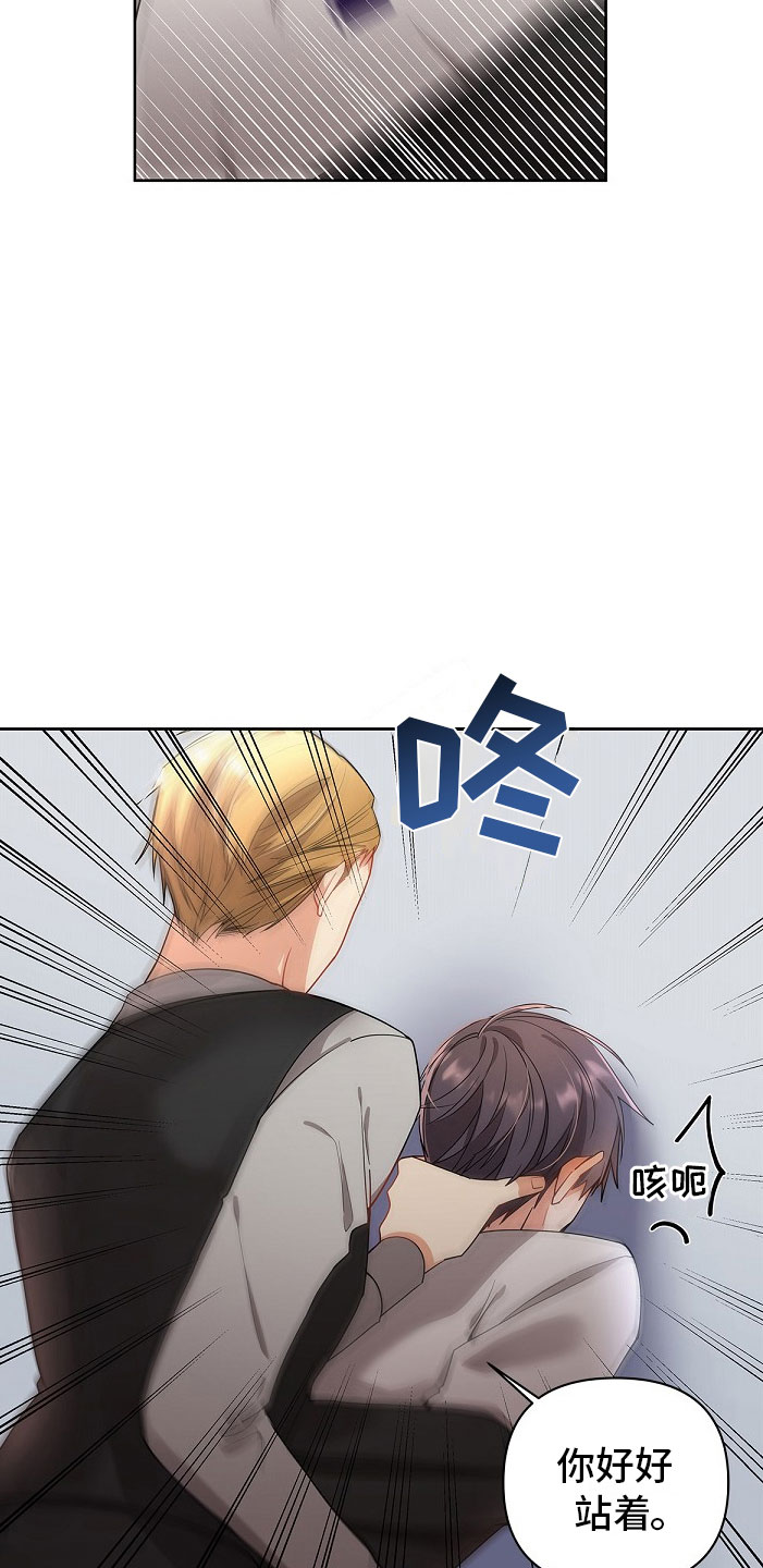 第3章：纹身21