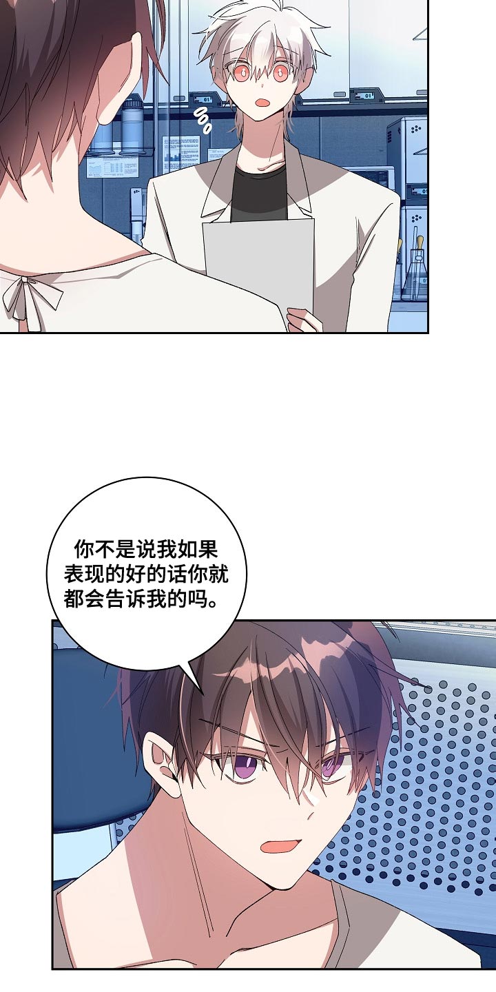 第63章：本性8