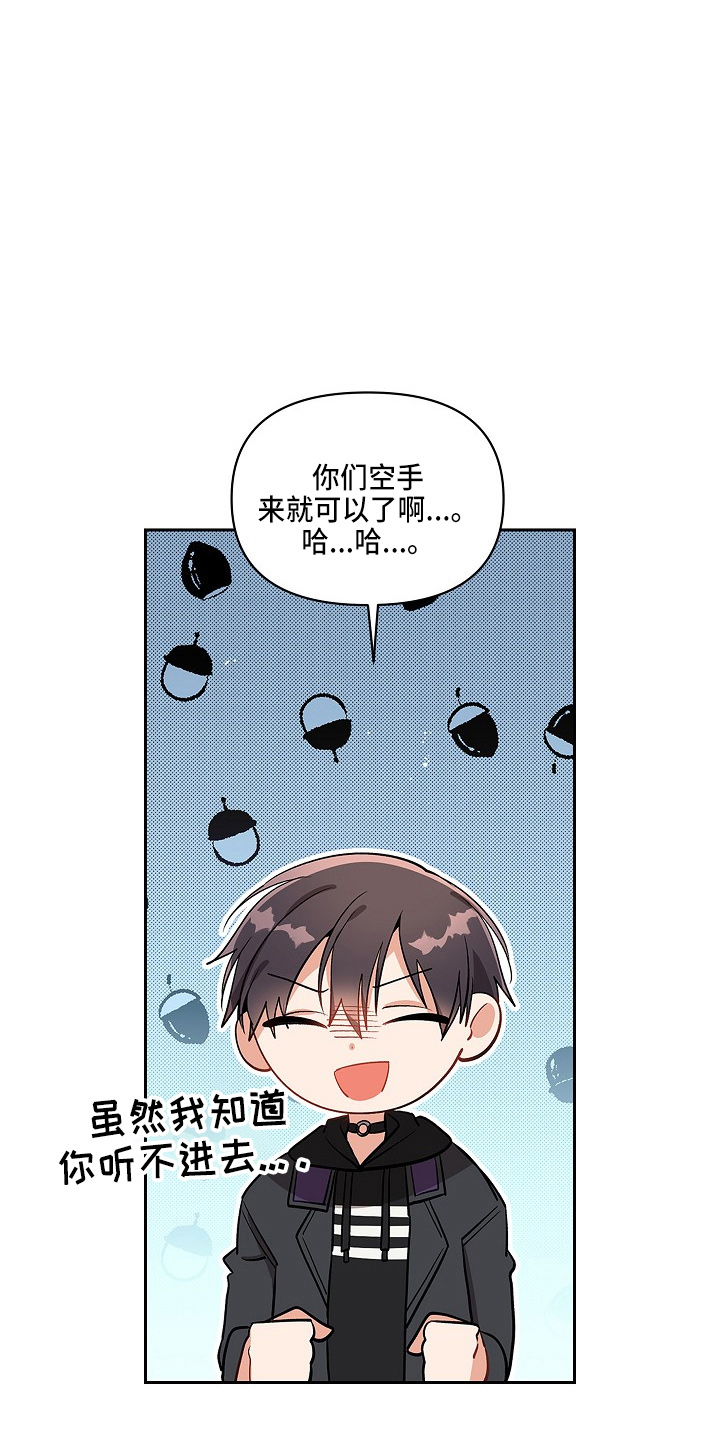 第15章：喝茶吗23
