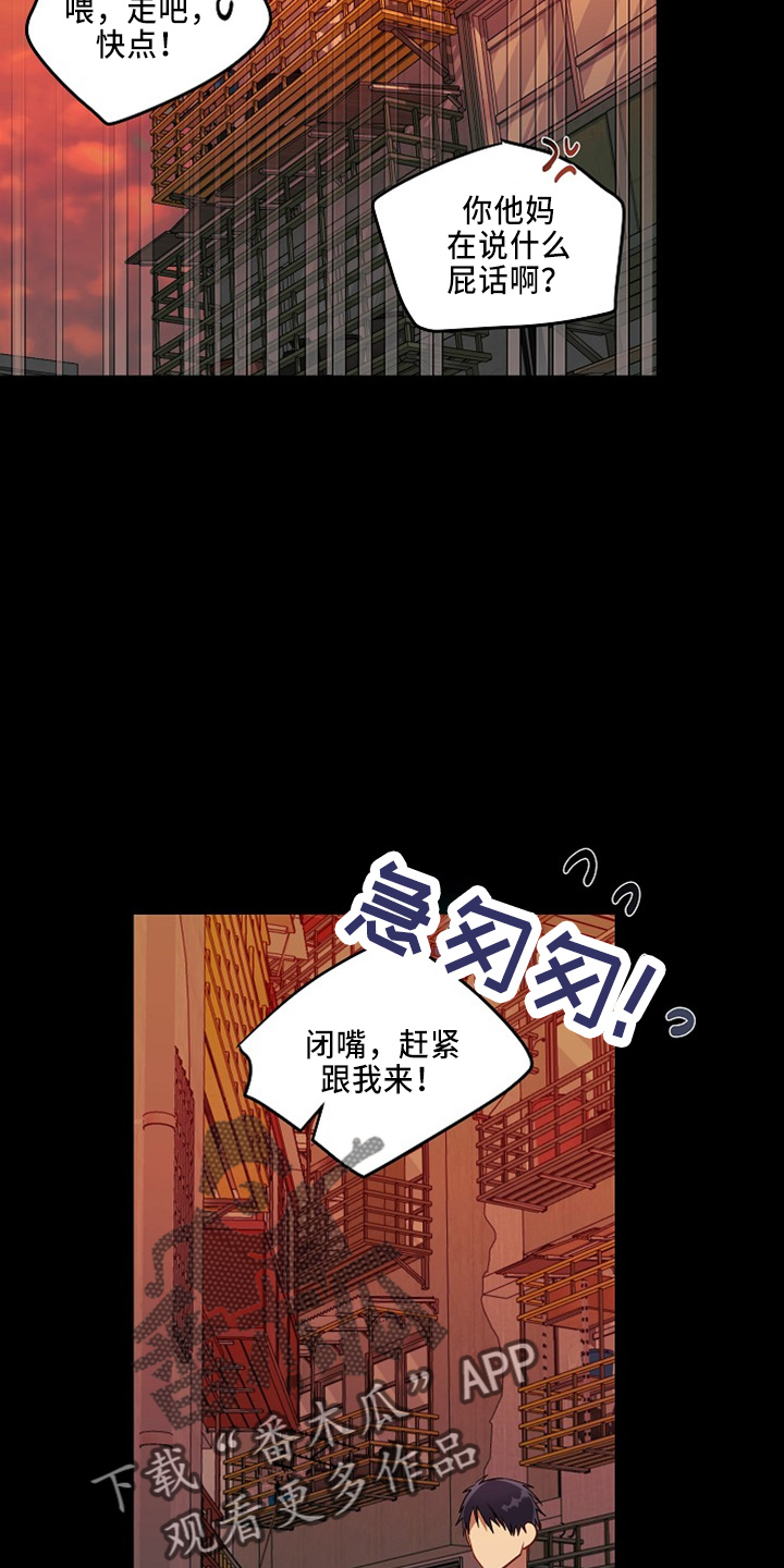 第23章：回忆12