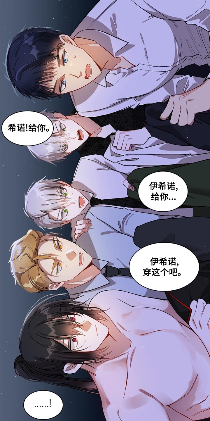 第45章：都随便吧10