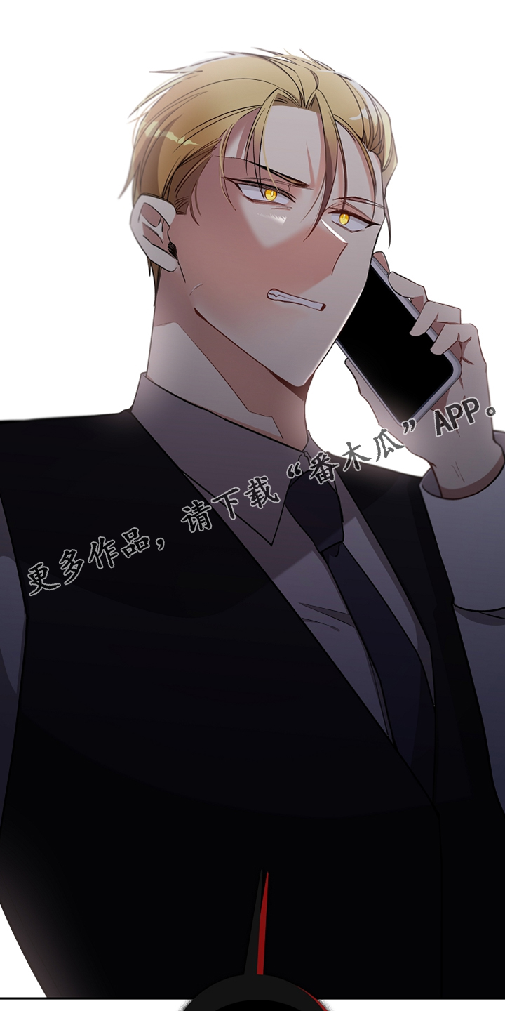 第30章：还给我38