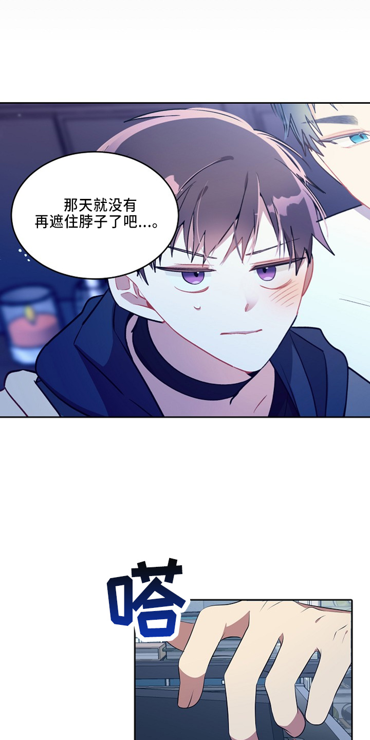 第24章：小猫咪21