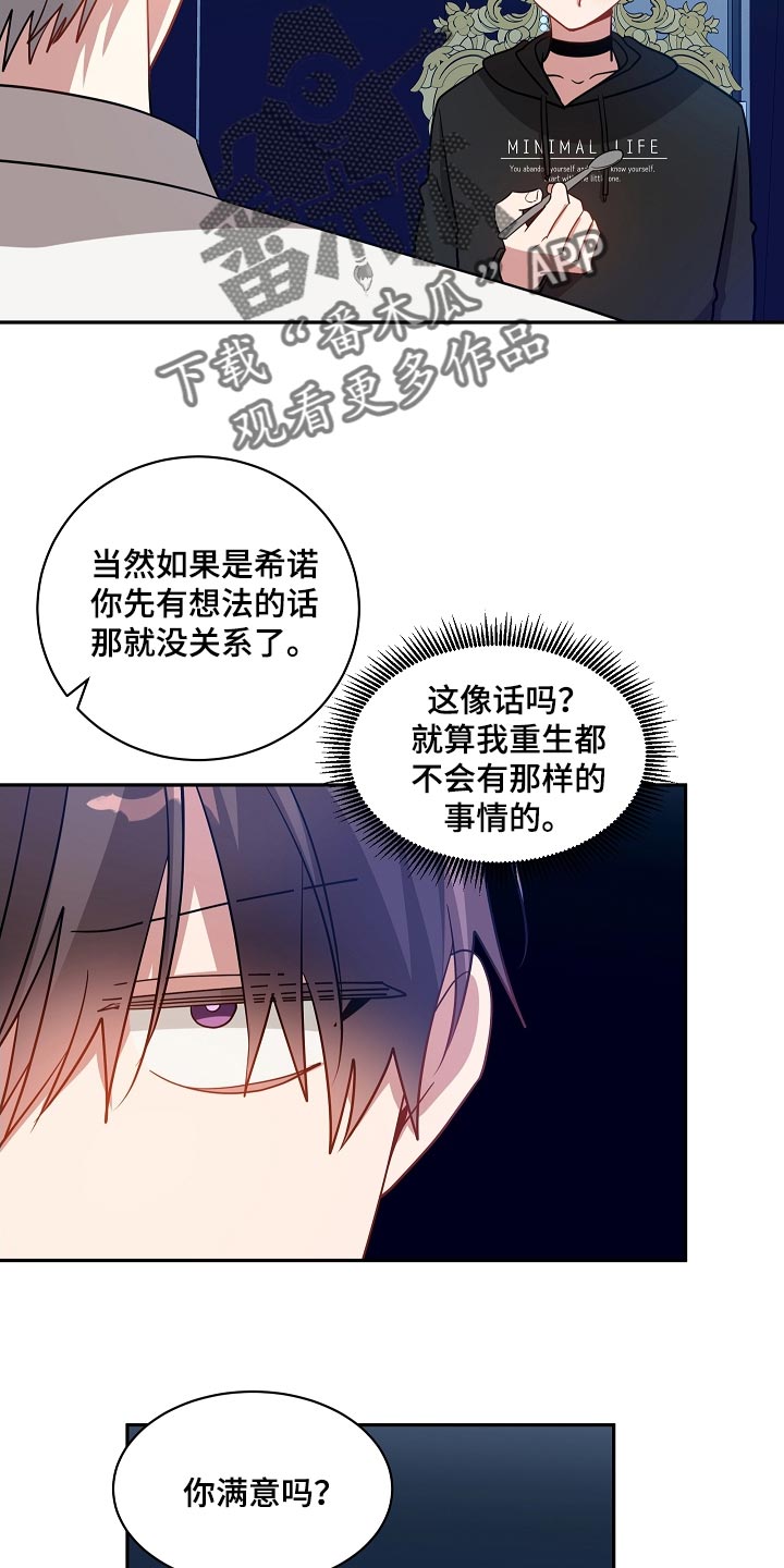 第48章：特别对待7