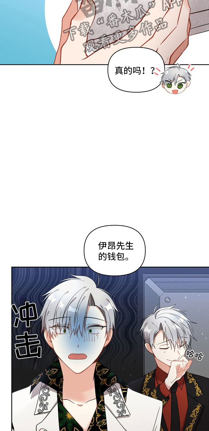 第5章：双胞胎10