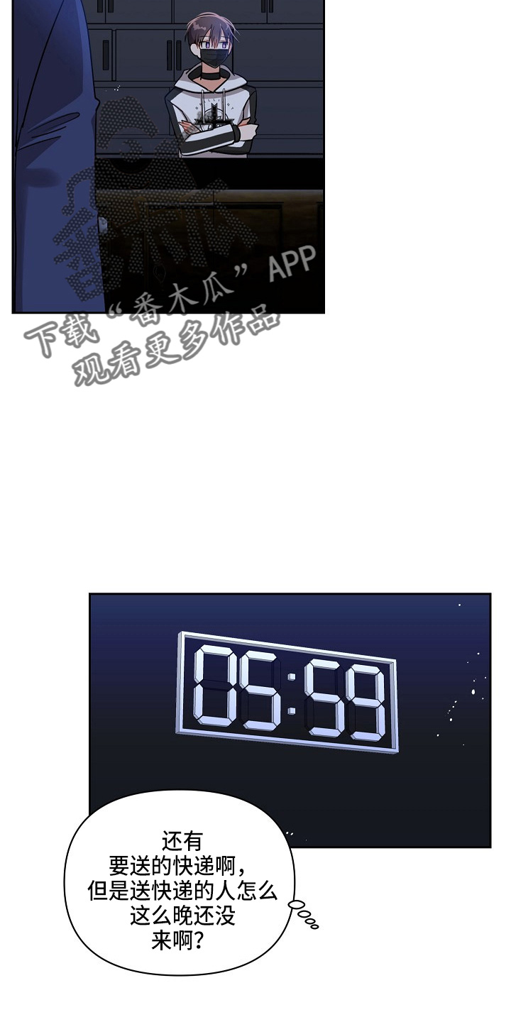 第17章：真香12