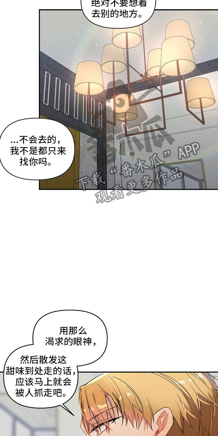 第12章：好累4