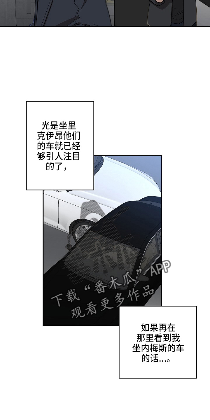 第13章：疲惫2