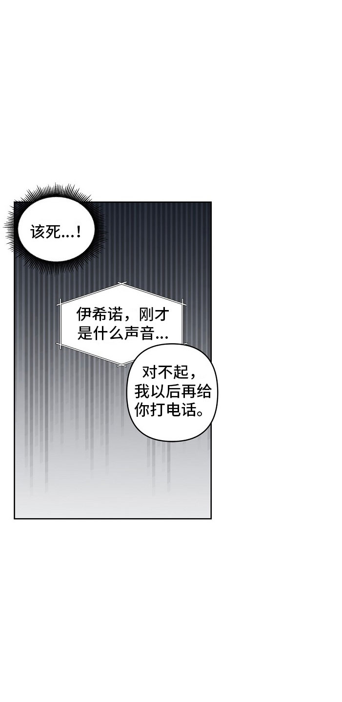 第8章：朋友？27