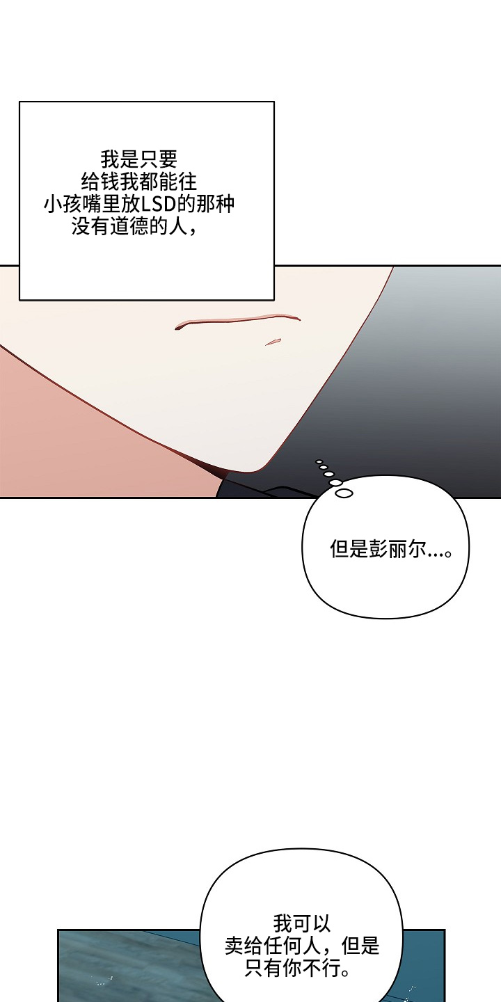 第16章：邀请函11