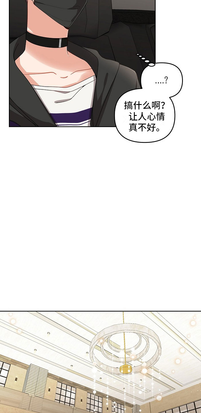 第2章：味道9