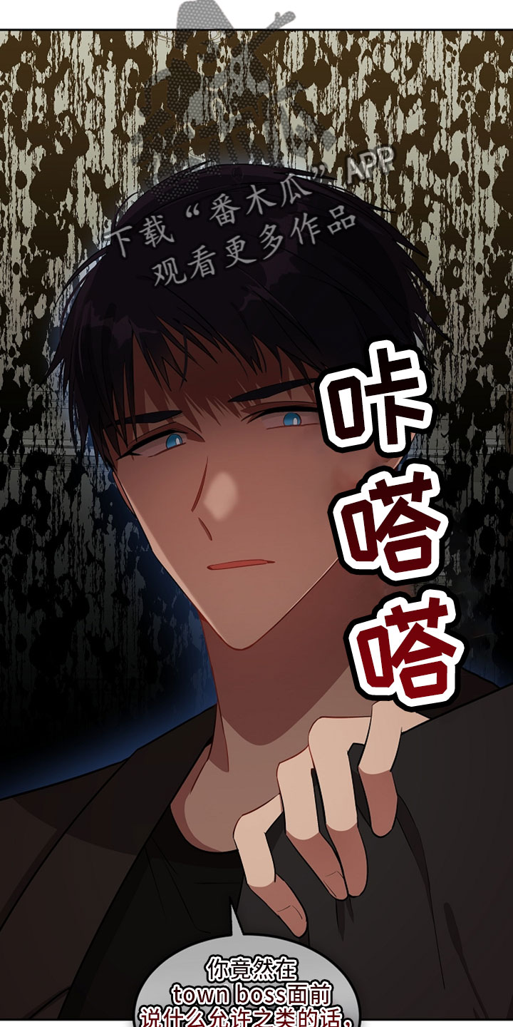 第25章：闯入5