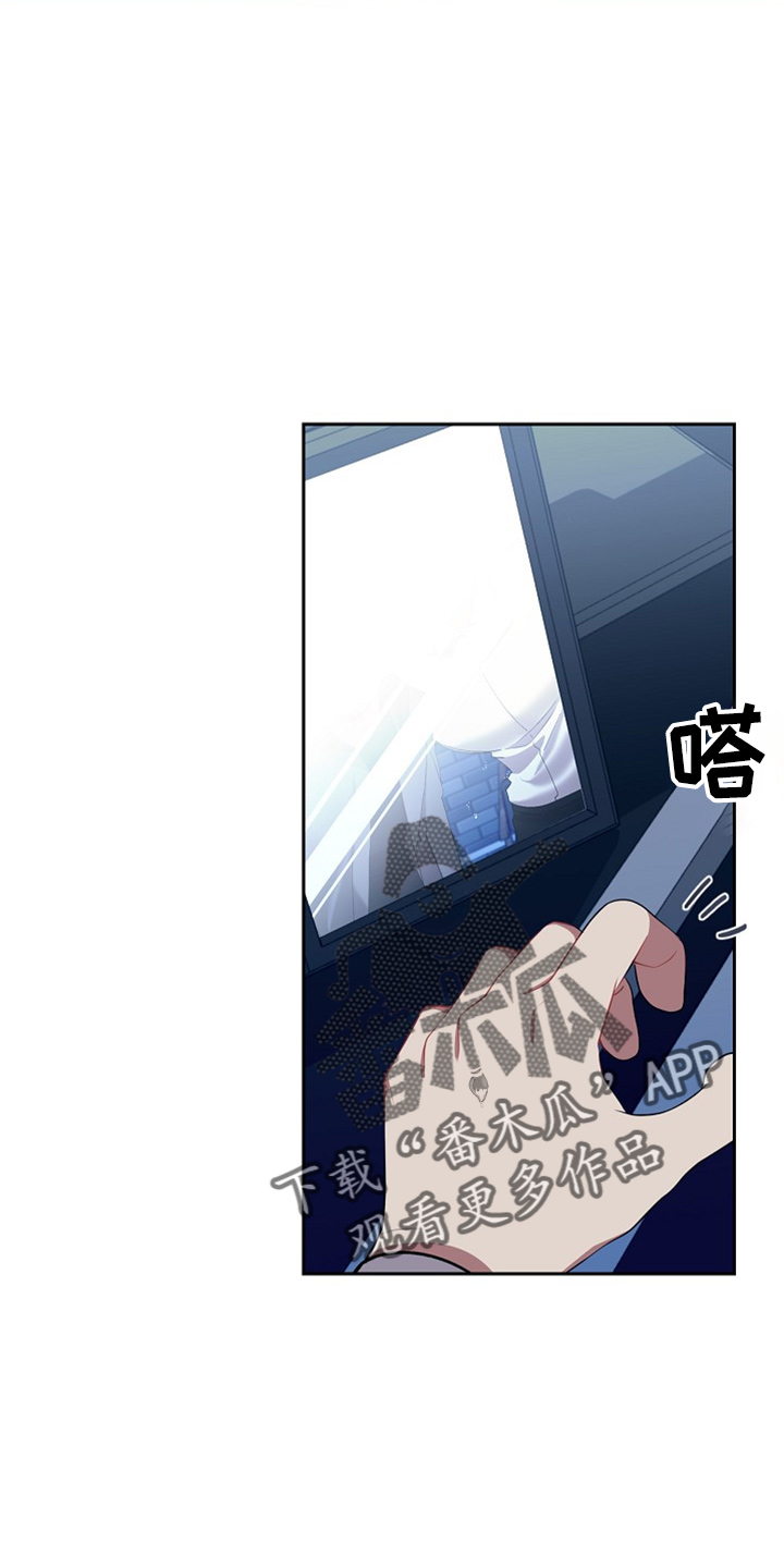 第23章：回忆1