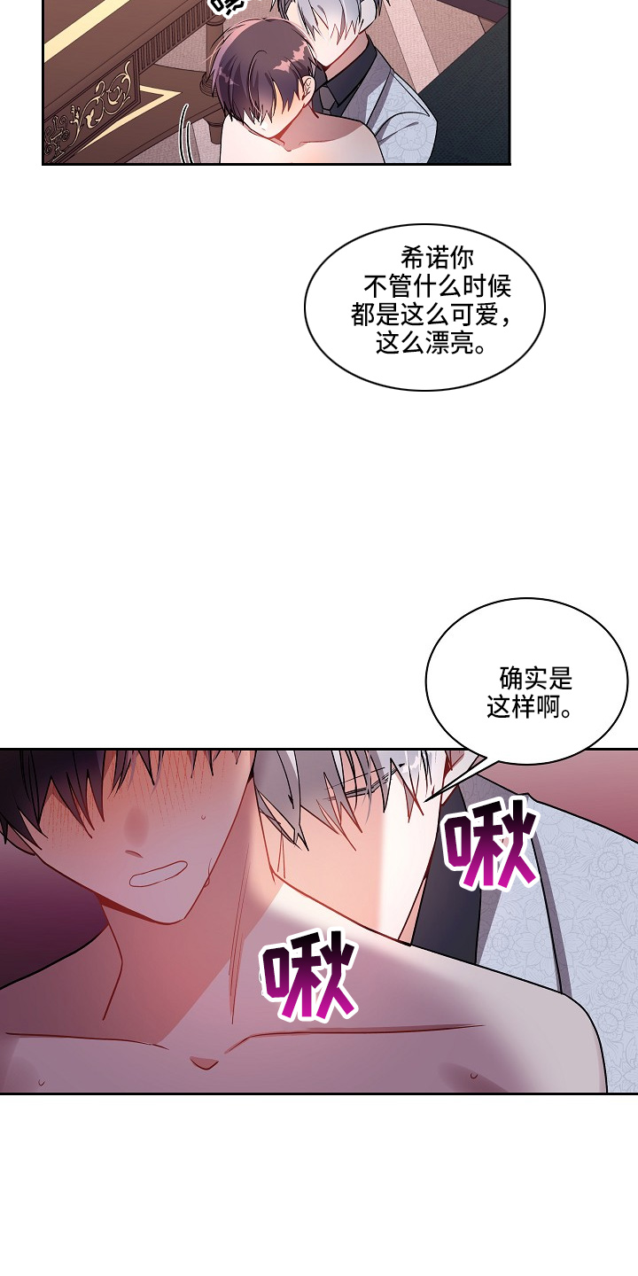 第22章：真乖啊19