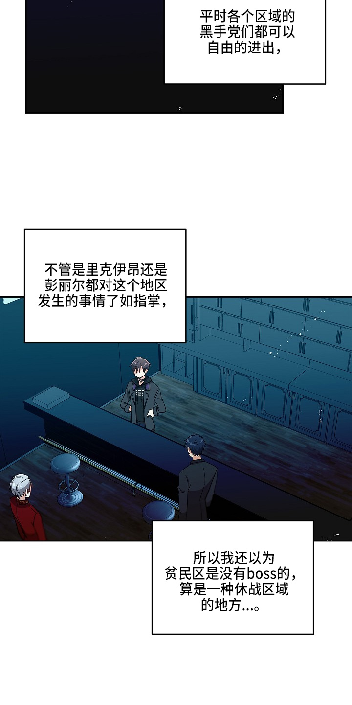 第15章：喝茶吗13