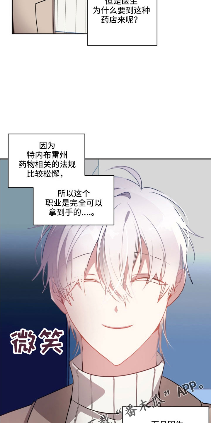 第53章：一点不危险10